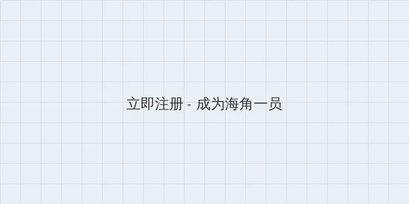 19岁最强rapper潮水老狼 用户注册入口